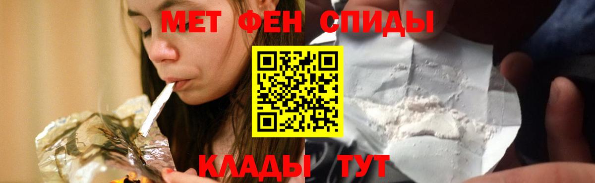 АМФЕТАМИН  Красноармейск  АМФ 97% 