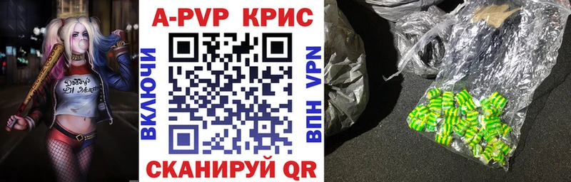 KRAKEN   Красноармейск  Alfa_PVP кристаллы 
