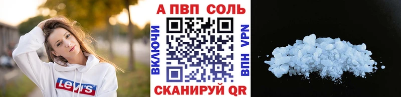 A-PVP СК Красноармейск