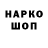 ЭКСТАЗИ MDMA Go Arhs