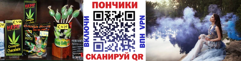 Cannafood конопля  ссылка на мегу зеркало  Красноармейск 