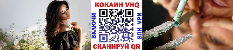 COCAIN FishScale Красноармейск
