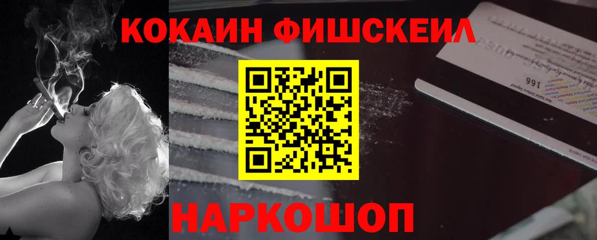 КОКАИН Перу Красноармейск