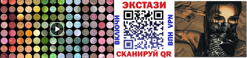 нарко площадка формула  закладки  Красноармейск  Экстази MDMA  OMG как зайти 