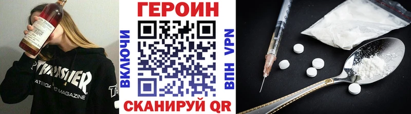 сколько стоит  Красноармейск  Героин Heroin 