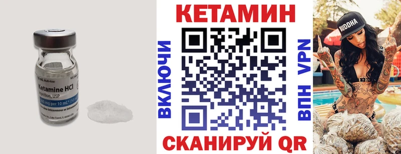 хочу наркоту ссылка на мегу ссылки Кетамин VHQ Красноармейск