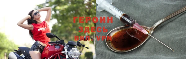 наркотики Бежецк