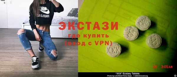 наркотики Бежецк