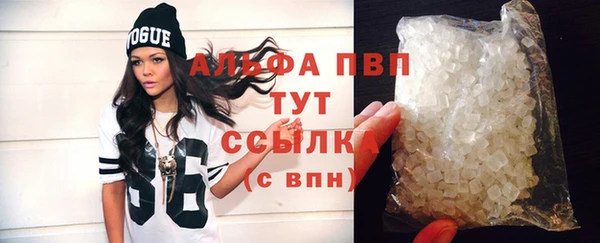 apvp Белая Холуница
