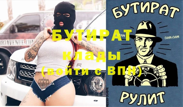 каннабис Бикин