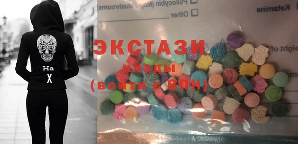 MDMA Заволжск