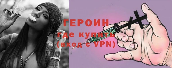 героин Заволжье