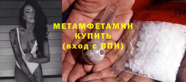apvp Белая Холуница