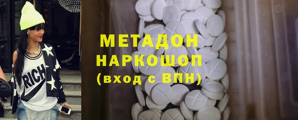 MDMA Заволжск