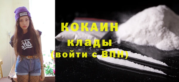 каннабис Бикин