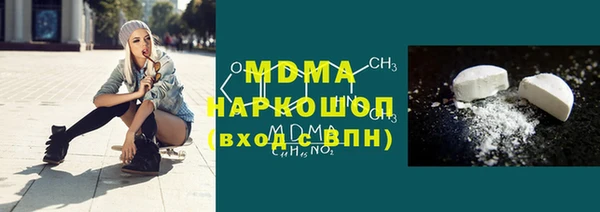 кокаин VHQ Билибино