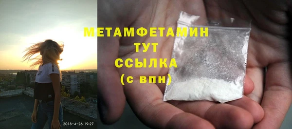 каннабис Бикин