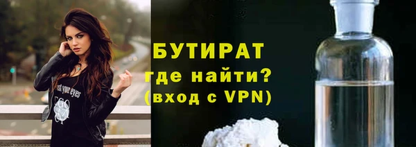 кокаин VHQ Билибино