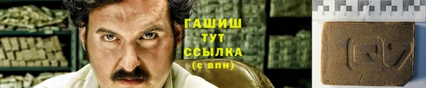 гидропоника Беслан