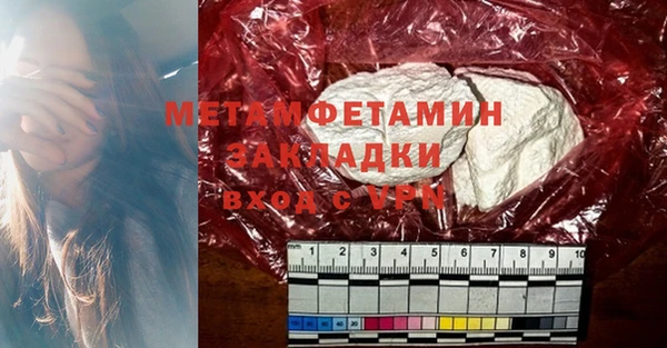 ECSTASY Белая Калитва