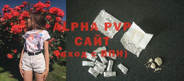 apvp Белая Холуница