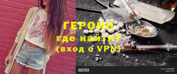 наркотики Бежецк