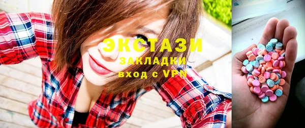 apvp Белая Холуница