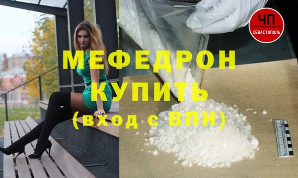 винт Зерноград