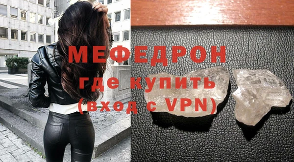 наркотики Бежецк