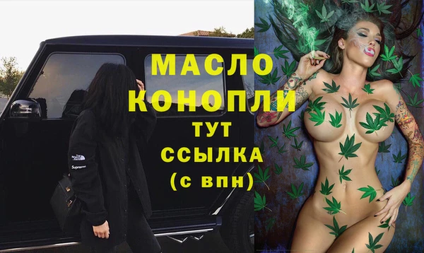 каннабис Бикин