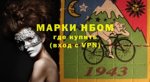наркотики Бежецк