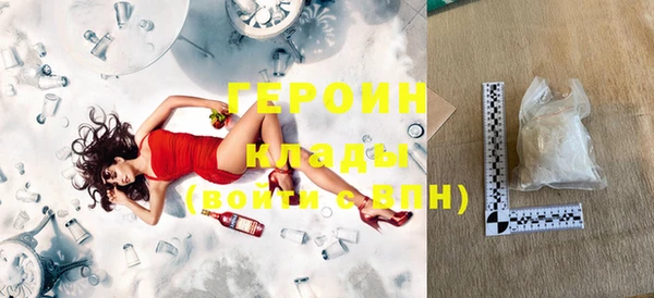 кокаин VHQ Билибино