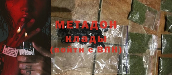 ECSTASY Белая Калитва