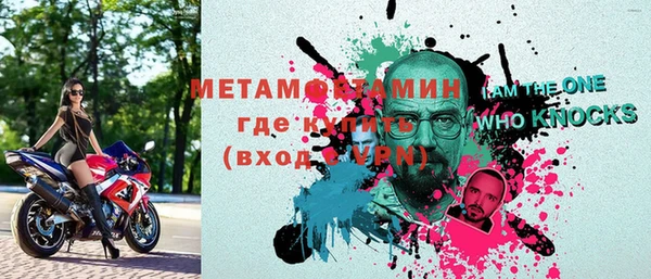 гидропоника Беслан