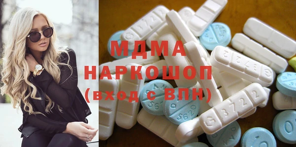 MDMA Заволжск