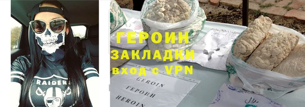 наркотики Бежецк