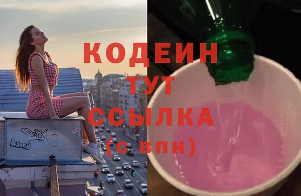 наркотики Бежецк