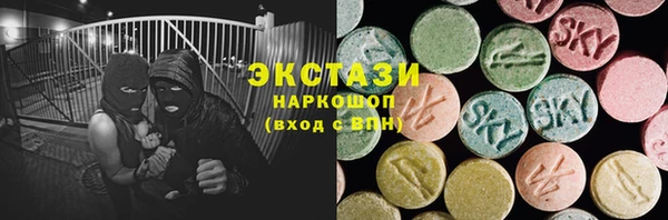 MDMA Заволжск