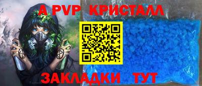 соль курить ск Донецк