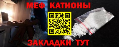 альфа пвп VHQ Балаково