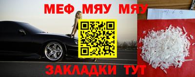 бошки Балашиха