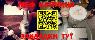 альфа пвп VHQ Балаково