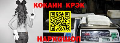 соль курить ск Донецк