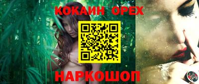 альфа пвп VHQ Балаково