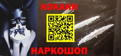 соль курить ск Донецк