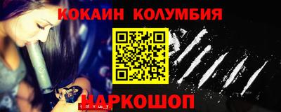 бошки Балашиха