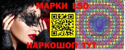 марки lsd Донской