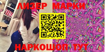 марки lsd Донской