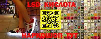 марки lsd Донской