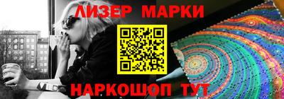 соль курить ск Донецк